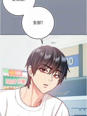 不純吸血鬼 13-14話_13_09_cvww