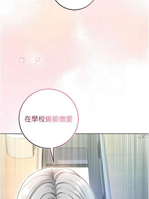 不純吸血鬼 13-14話_13_12_tnkx