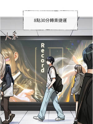 戀愛版本更新中 1-6話_01_02_xawm
