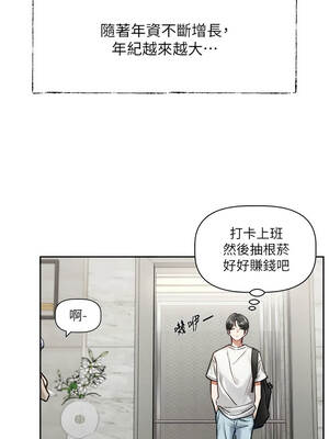 戀愛版本更新中 1-6話_01_03_cdnh