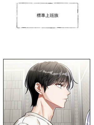 戀愛版本更新中 1-6話_01_04_tmhw