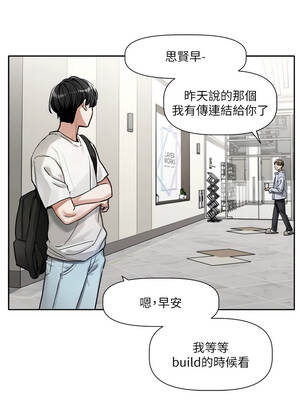戀愛版本更新中 1-6話_01_05_enln