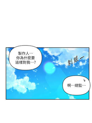 戀愛版本更新中 1-6話_01_06_gxfg