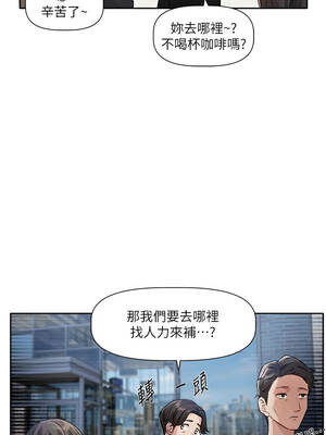 戀愛版本更新中 1-6話_01_07_eadf