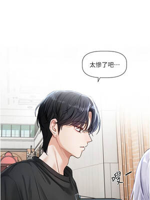 戀愛版本更新中 1-6話_01_09_ygmf