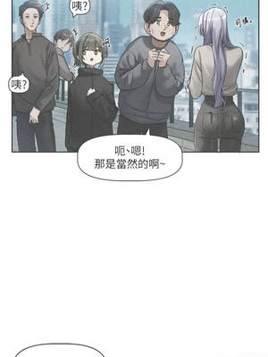 戀愛版本更新中 1-6話_01_10_srej