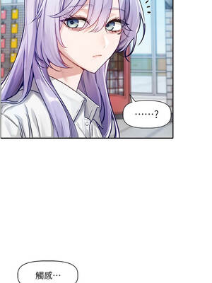 戀愛版本更新中 1-6話_01_12_kkww