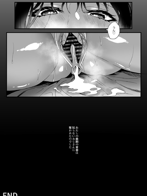 [HOT CALPIS]受験疲れの女子をお持ち帰りした話_0041