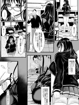 [HOT CALPIS]受験疲れの女子をお持ち帰りした話_0034