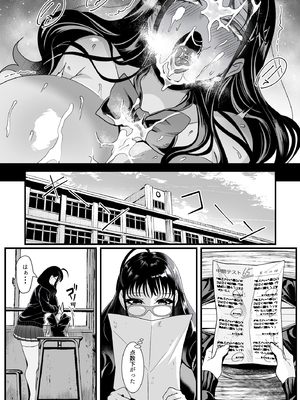 [HOT CALPIS]受験疲れの女子をお持ち帰りした話_0033