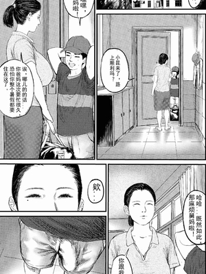 [jobG] 舅母受孕_002