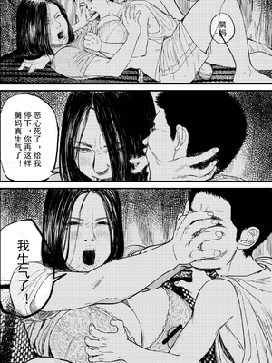 [jobG] 舅母受孕_010