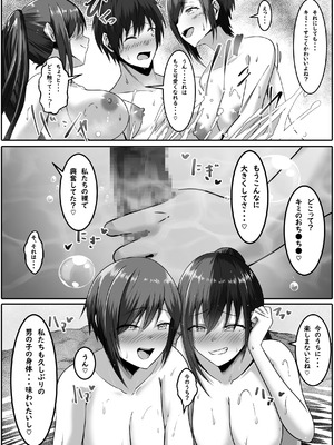 [makura]長湯注意 秘湯 女体化温泉_10_qhkj