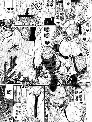(C82) [CELLULOID-ACME (チバトシロウ)] 魔のみだら (ドロへドロ) [中国翻訳]_11_clhx