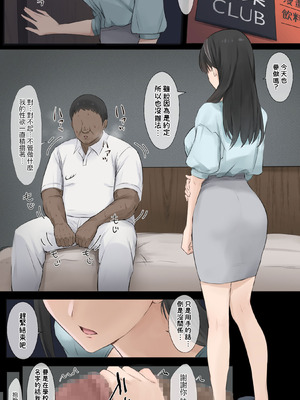 [Riboshika Unit (リボシカ)] 僕のお姉ちゃんは世界で一番強くてかっこいいんだ。 [Amerins漢化] [DL版]_07_cvmg