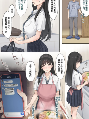 [Riboshika Unit (リボシカ)] 僕のお姉ちゃんは世界で一番強くてかっこいいんだ。 [Amerins漢化] [DL版]_16_rong