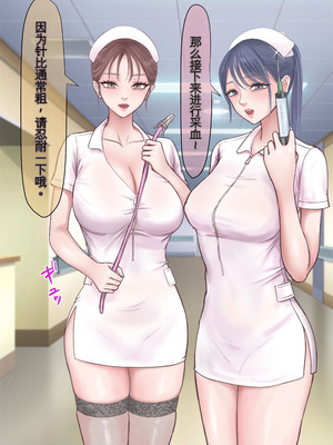 [ざらめっちょ] ハーレム闇治験バイト_17_lltv