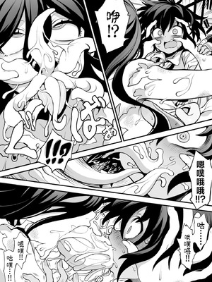 [んぴゅ ゔぃむぞ] 体内侵入村娘ちゃん [角都九阳个人汉化]_06_urej