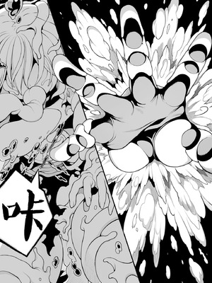[んぴゅ ゔぃむぞ] 体内侵入村娘ちゃん [角都九阳个人汉化]_10_sgme