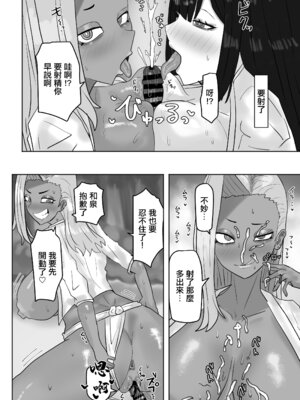 [カブト3号 (アデシ)] ある村のお祭りに参加したらドスケベなお祭りだった｜參加了某個村子的祭典 結果發現是色色的祭典 [中国翻訳]_13_bsab