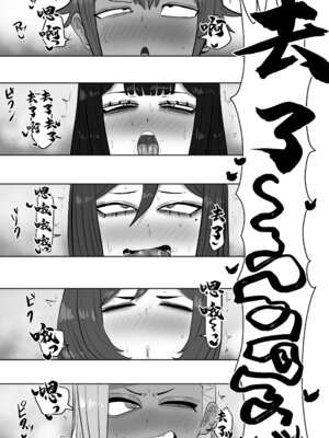[カブト3号 (アデシ)] ある村のお祭りに参加したらドスケベなお祭りだった｜參加了某個村子的祭典 結果發現是色色的祭典 [中国翻訳]_30_anrh