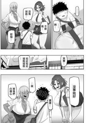 [カブト3号 (アデシ)] ボクちゃんお姉ちゃん達とイイことしよっか｜小寶跟姐姐們玩點好玩的事情吧 [中国翻訳]_04_ysuv