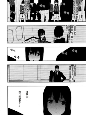 [荻野 純] あやうく疎遠 [中国翻訳]_02_xphr