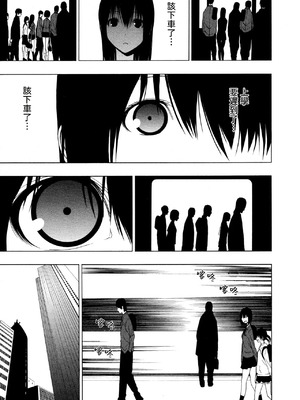 [荻野 純] あやうく疎遠 [中国翻訳]_03_bucd