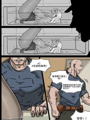 [桂籽] 浴缸里的字迹 p13_03_gsbs