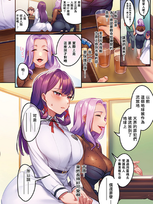 [みな本] 訪問姦誘【デジタル特装版】 [DL版]_007
