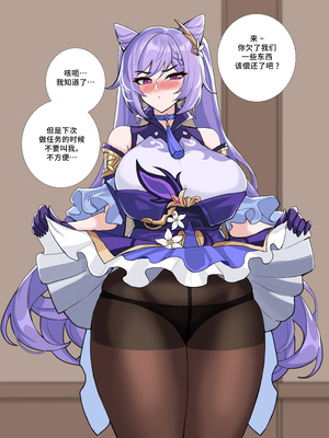 hellap 原神中文個人整理_021