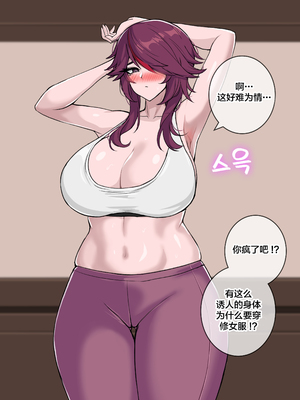 hellap 原神中文個人整理_040