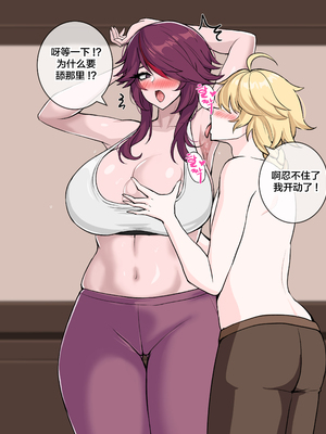 hellap 原神中文個人整理_041