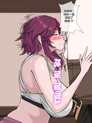 hellap 原神中文個人整理_053