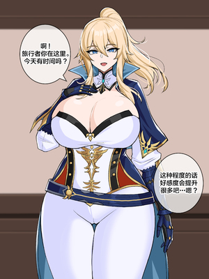 hellap 原神中文個人整理_069