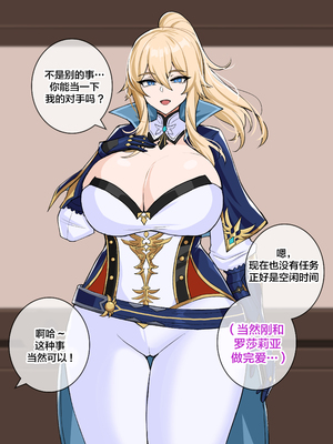 hellap 原神中文個人整理_070