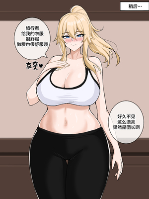 hellap 原神中文個人整理_071