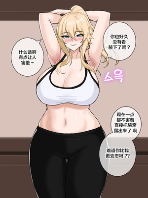 hellap 原神中文個人整理_072