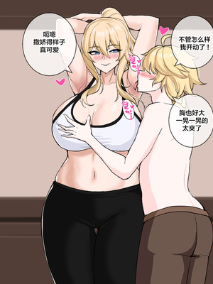 hellap 原神中文個人整理_073