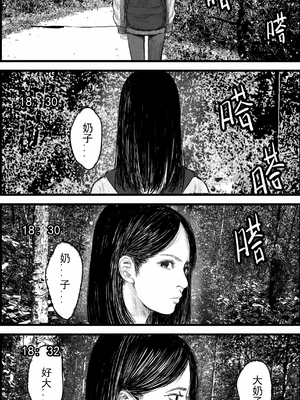 [jobG] 放学后_06