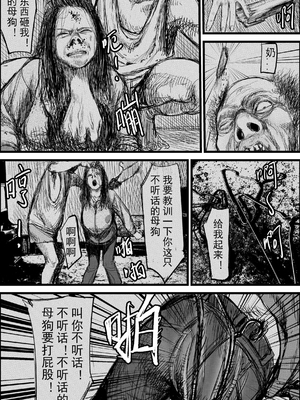 [jobG] 放学后_10