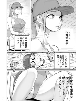 [DYTM] プール監視のアルバイト_06_bvvo