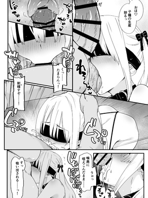 [TJ_studio (冬至)] 悪辣パパ活女子粛清矯正絶頂地獄_34_xhjd