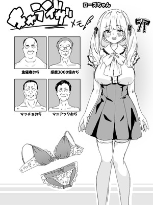 [TJ_studio (冬至)] 悪辣パパ活女子粛清矯正絶頂地獄_40_unlm