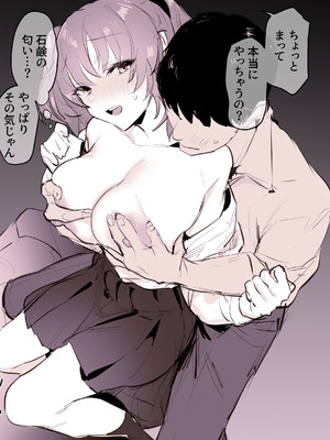 [ぽりうれたん] ぽりうれたん短編集-惚-_039_fuap