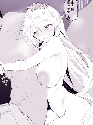 [ぽりうれたん] ぽりうれたん短編集-惚-_074_awid
