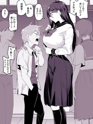 [ぽりうれたん] ぽりうれたん短編集-惚-_135_knfy