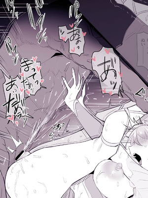 [ぽりうれたん] ぽりうれたん短編集-惚-_160_iydo