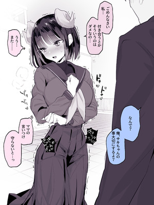 [ぽりうれたん] ぽりうれたん短編集-惚-_253_imvy