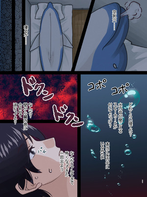 [ウェルト]親友の描いた女の子になった話[DL版]_11_qtct